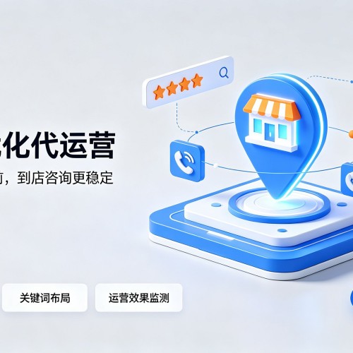 岚县GEO优化